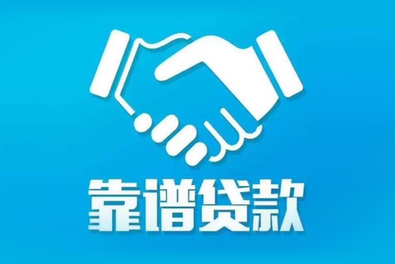 江门新会区空放电话|私人放款|江门新会区私人借钱