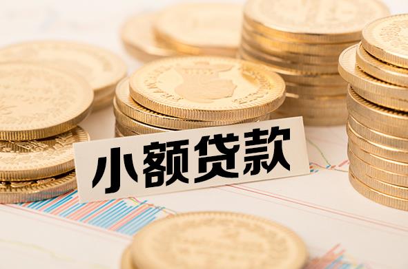 江门新会区空放贷款公司|私人借钱|私贷零用贷