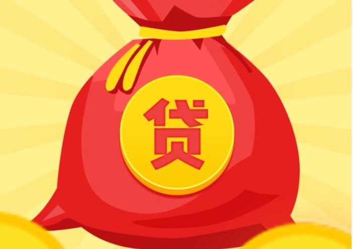 江门新会区空放|私人借钱|江门新会区应急贷款