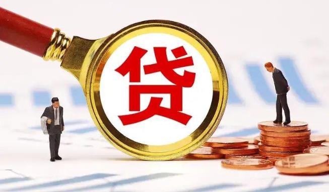 江门新会区空放公司|民间私人借款|江门新会区生意贷款