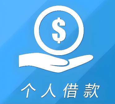 江门新会区空放借贷公司